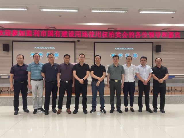 福彩3d开机号一城多盘，深耕监利！恭贺湖北信达集团以1.75亿元第三次竞得监利宝地！